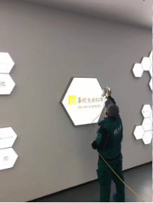 華潤集團生命科學園室內空氣品質優化服務項目